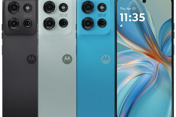 موتورولا تطلق هاتفها الجديد Moto G75 5G - موقع الخليج الان