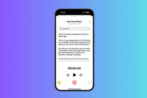 كيفية تسجيل الصوت ونسخه في تطبيق الملاحظات في iOS 18 - موقع الخليج الان
