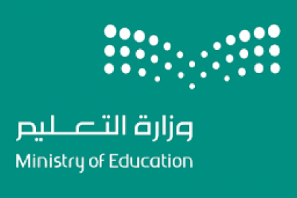 "مدة إجازة الطلاب والمعلمين بين الترم الأول والثاني الميلادي 1446"