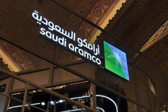 "22 وظيفة لحملة الشهادة الجامعية | أرامكو الرقمية تعلن عن الوظائف الشاغرة اليوم 1446"