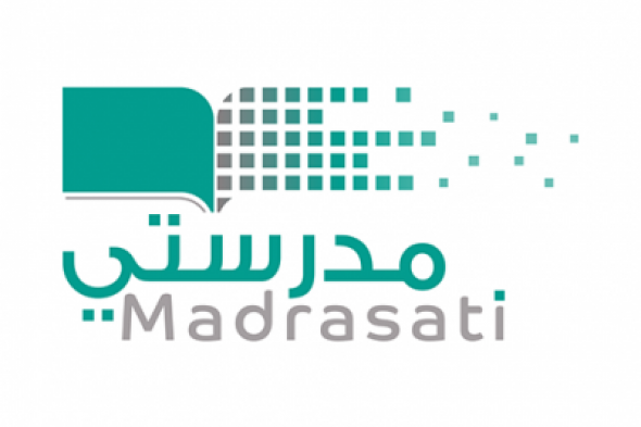 طريقة تسجيل دخول منصة الاختبارات 1446