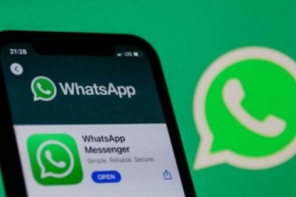 الجديد شديد .. تحديث واتساب الجديد 2024 WhatsApp تخصيص ثيمات للمحادثة علي كل لون وذوق