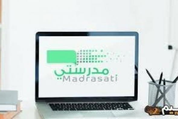 طريقة تسجيل دخول منصة الاختبارات 1446