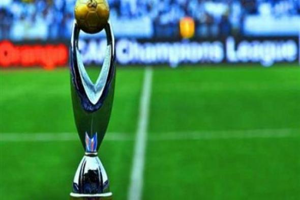 نتائج قرعة دوري ابطال افريقيا 2024/2025 وتصنيف الأندية في المباريات