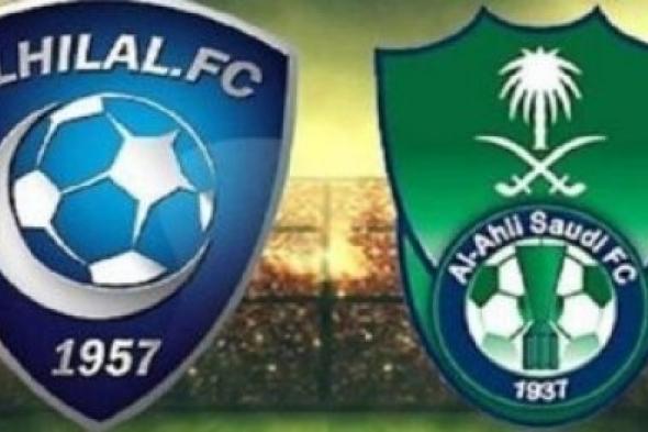 حظ الهلال .. قرار نهائي بشأن ظلم الأهلي تحكيميا في الكلاسيكو