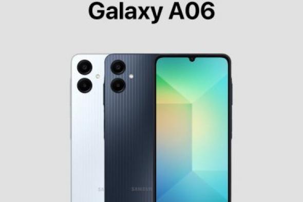 مواصفات سامسونج Samsung Galaxy A06 بسعر مغري