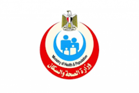وزارة الصحه المصرية تحدد أماكن واسعار لقاح الإنفلونزا الموسمية بالمحافظات