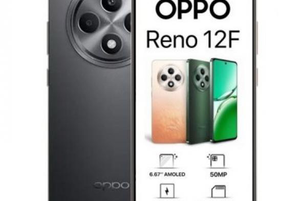 بسعر 10000 جنيه تليفون OppO رينو بكاميرا 64 ميجا .. مواصفات مبهرة بارخص سعر Oppo Reno 12 F 4G