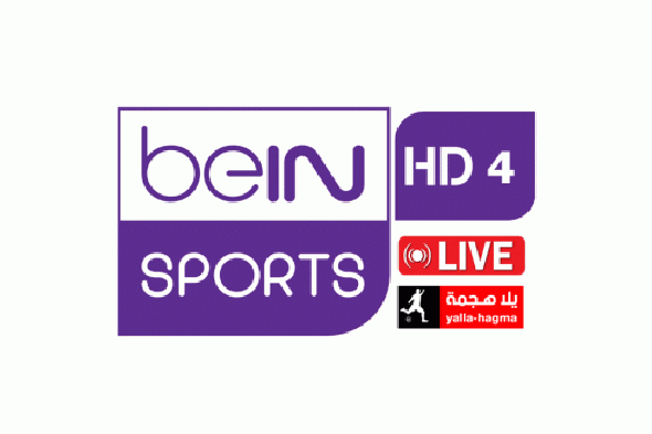 تردد قناة beIN Sports HD 4 الجديد 2024 .. وتابع أقوى المباريات بجودة عالية