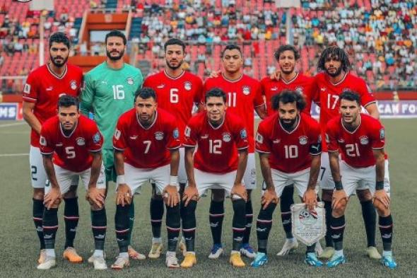 ترتيب مجموعة مصر في التصفيات المؤهلة لـ كأس الأمم الأفريقية 2025.. الفراعنة في الصدارة بالعلامة الكاملة وتضمن الصعود