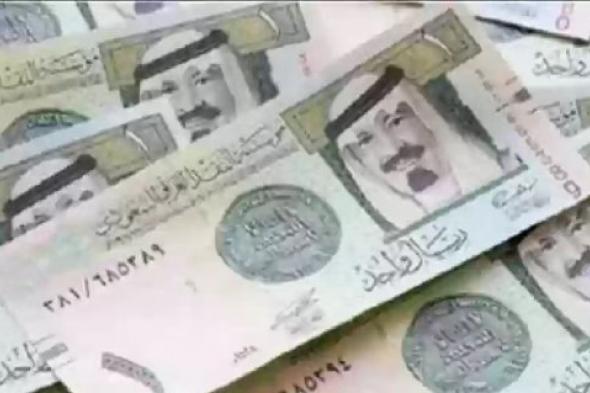 تعرّف على سعر الريال السعودي مقابل الجنيه المصري في السوق السوداء والبنوك 21 أكتوبر 2024