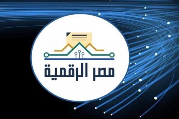 تعرف علي خطوات الاستعلام عن مخالفات المرور 2024 من خلال موقع الإلكتروني للنيابة العامة