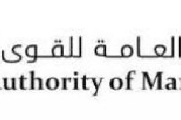 بشرى للوافدين .. القوى العاملة الكويتية إعادة تفعيل سمات دخول العمل للعقود الحكومية بداء من هذا الموعد