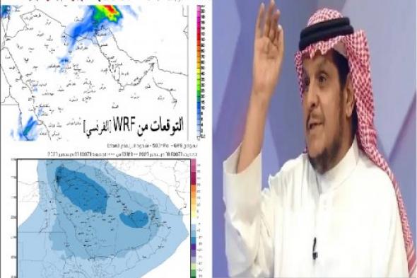 مفاجأة مدوية من الحصيني | مدينة سعودية تكسر الـ 20 درجة مئوية للمرة الأولى من الخريف