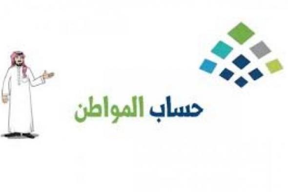 وزارة الموارد البشرية تتيح تسجيل دخول حساب المواطن عبر النفاذ الوطني portal.ca.gov.sa