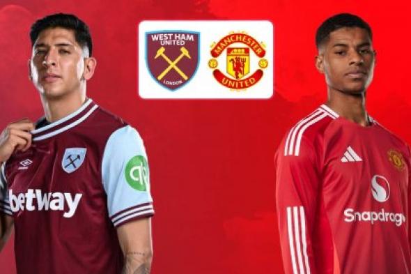 "west ham vs man united".. القنوات الناقلة لمباراة مانشستر يونايتد ووست هام ومعلق المباراة