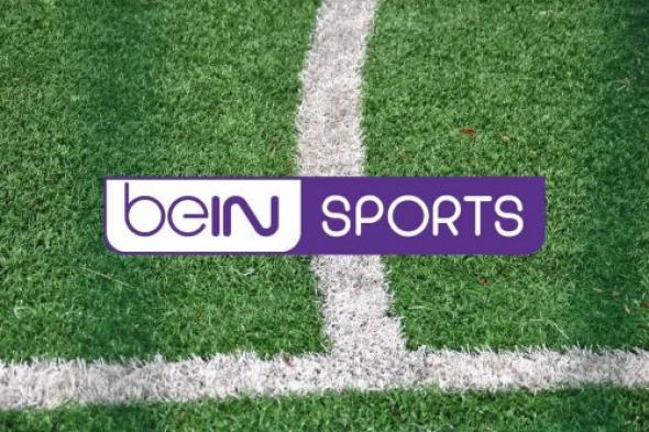 “استمتع بكرة القدم” تردد قناة Bein Sports AFC الناقلة لدوري ابطال اسيا على الاقمار الصناعية عرب سات ونايل سات