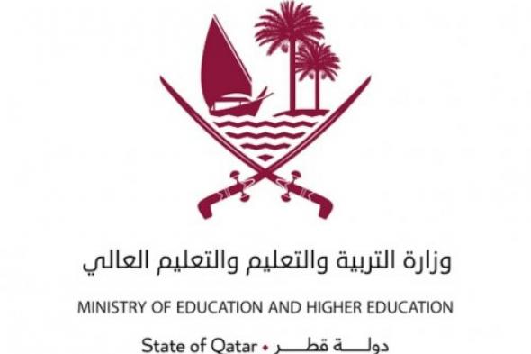 “EduServicEs.edu.gov.qa” رابط نتائج الطلاب على بوابة الجمهور 2024 خدمة اصدار الشهادات والإفادات