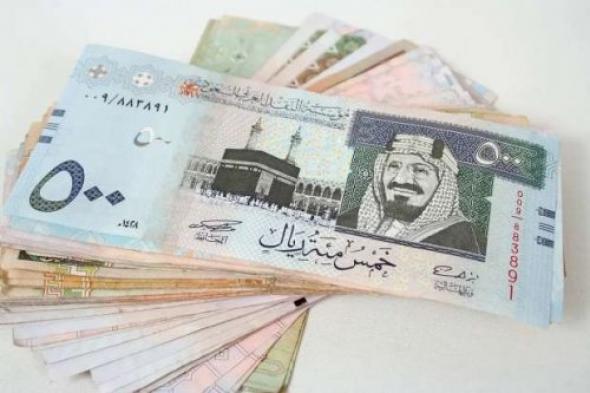 تعرّف على سعر الريال السعودي مقابل الجنيه المصري في السوق السوداء والبنوك 8 نوفمبر 2024