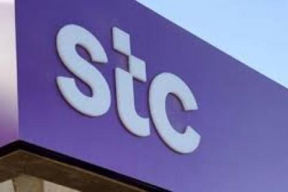 من هنا تعرف على رقم خدمة عملاء stc المجاني داخل السعودية الجديد 1446 وآليات التواصل