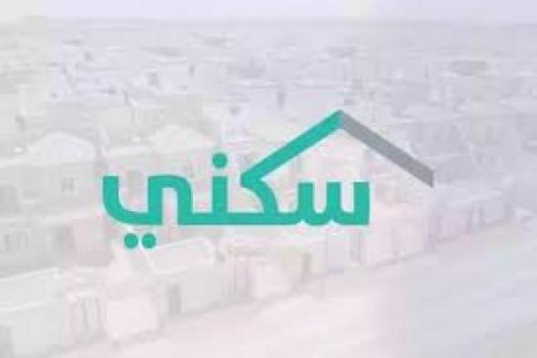 مجاني لمستفيدي الضمان .. وحدات مجانية لمحدودي الدخل وهذه طريقة التسجيل