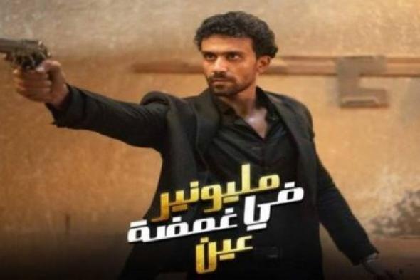 "شاهد الحلقات كاملة" مسلسل المليونير في غمضة عين عبر موسوعة ايجي بست EgyBest