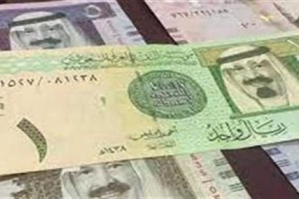 سعر صرف الريال السعودي يحلق مقابل الجنيه المصري في السوق السوداء والبنوك اليوم الثلاثاء