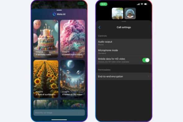 لتحسين الصوت والصورة في المكالمات.. ميتا تطلق مزايا جديدة في ماسنجر - موقع الخليج الان