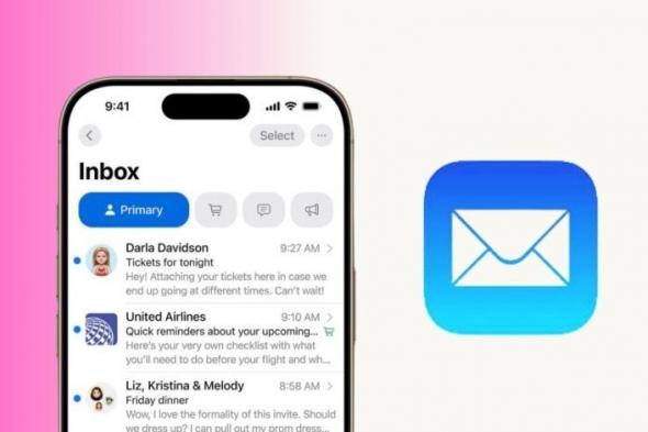 ما الجديد في تطبيق البريد في تحديث iOS 18.2؟ - موقع الخليج الان