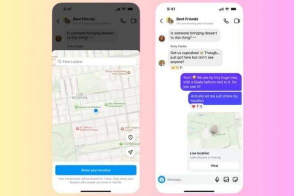 مثل واتساب وسناب شات.. إنستاجرام تضيف ميزة المشاركة المباشرة للموقع الجغرافي - موقع الخليج الان