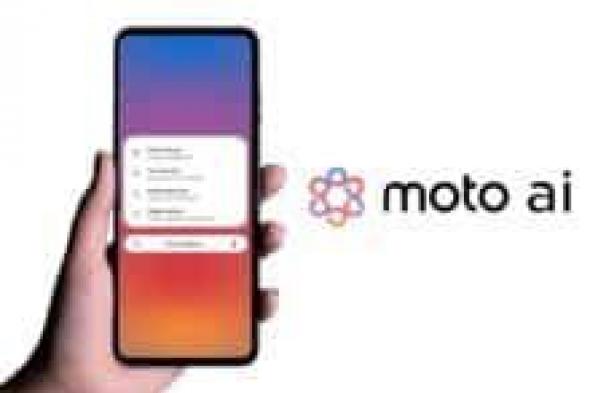 Moto AI.. موتورولا تبدأ اختبار مزايا الذكاء الاصطناعي في هواتفها - موقع الخليج الان