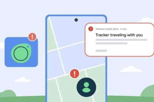 لا للتتبع.. تحديث جديد من جوجل لمكافحة أجهزة التتبع المجهولة - موقع الخليج الان