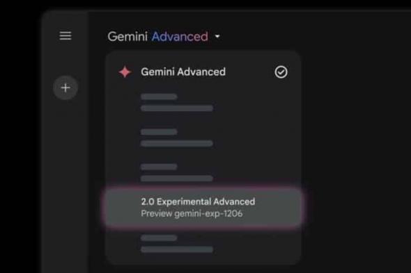 جوجل تتيح نموذجًا تجريبيًا متطورًا للمشتركين في Gemini - موقع الخليج الان