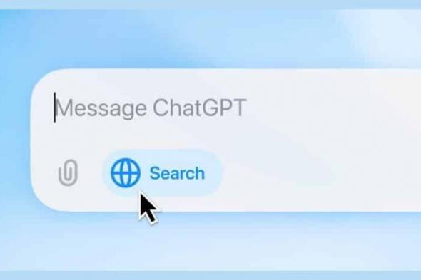 تحديثات جديدة في ChatGPT Search لتحسين تجربة البحث عبر الإنترنت  - موقع الخليج الان