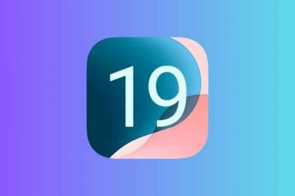 تقرير.. الكشف عن هواتف آيفون المؤهلة للترقية إلى نظام iOS 19 القادم - موقع الخليج الان