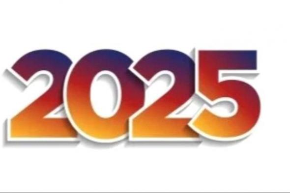 غير حياتك فى 2025 بعادات صباحية صحية مميزة