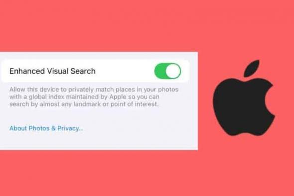 انتقادات واسعة لآبل.. خاصية جديدة في تطبيق الصور تُثير مخاوف الخصوصية - موقع الخليج الان
