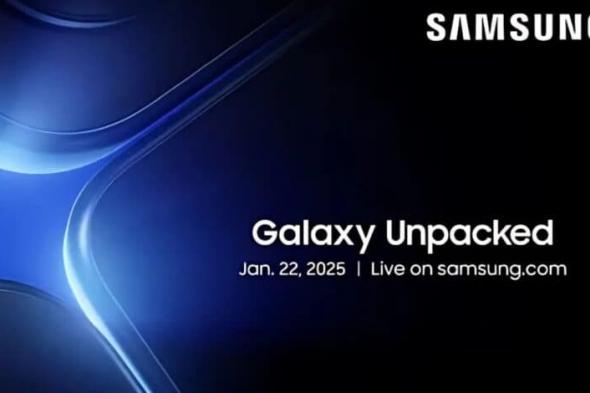 سامسونج تكشف عن موعد إعلان سلسلة Galaxy S25 - موقع الخليج الان