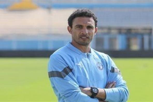 جدو يوجه رسالة قوية للجنة الحكام بعد انتهاء مباراة بيراميدز والمصري في الدوري - الخليج الان